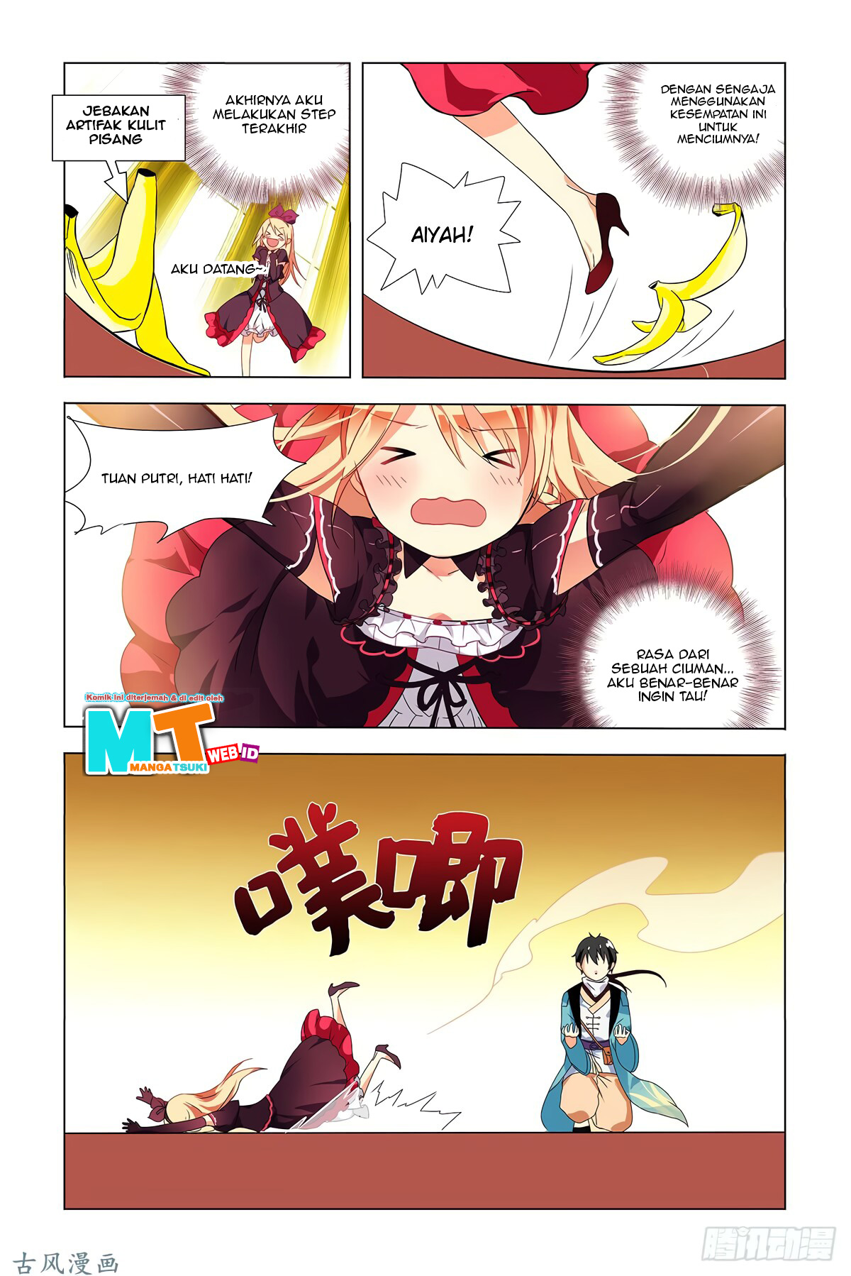 My Girlfriend Is a Dragon Chapter 01 Gambar 10
